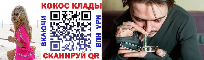 Магазин наркотиков Донской Alpha-PVP Меф мяу мяу Каннабис Кокаин