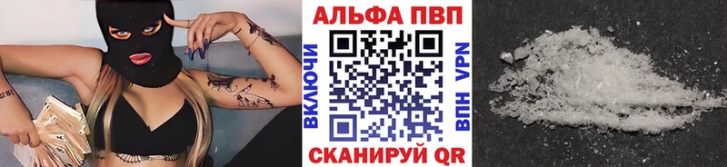 A-PVP мука  наркошоп  Донской 