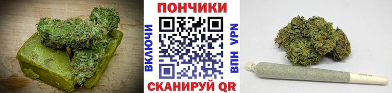 Печенье с ТГК марихуана  купить закладку  Донской 