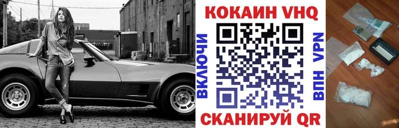 COCAIN Перу дарнет шоп Донской