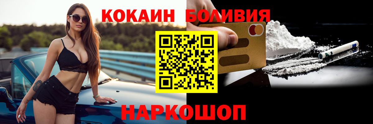 Кокаин 99%  Донской  КОКАИН 98% 