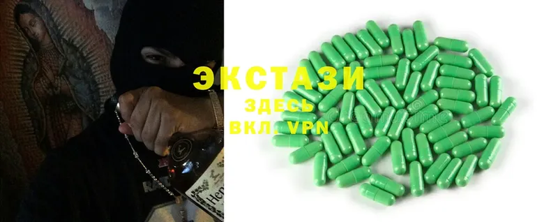 Ecstasy круглые  купить наркоту  Донской 