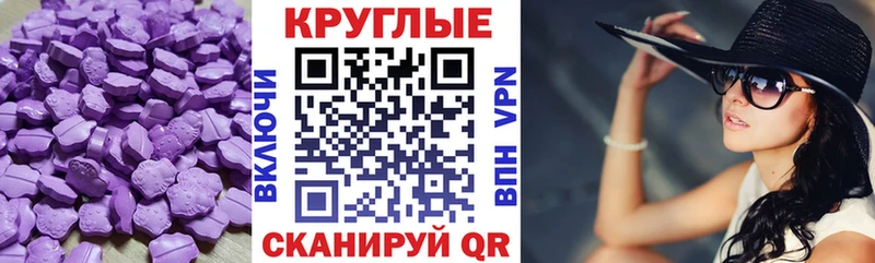 Экстази 300 mg  Донской 