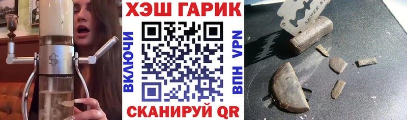 ГАШИШ VHQ  OMG сайт  Донской 