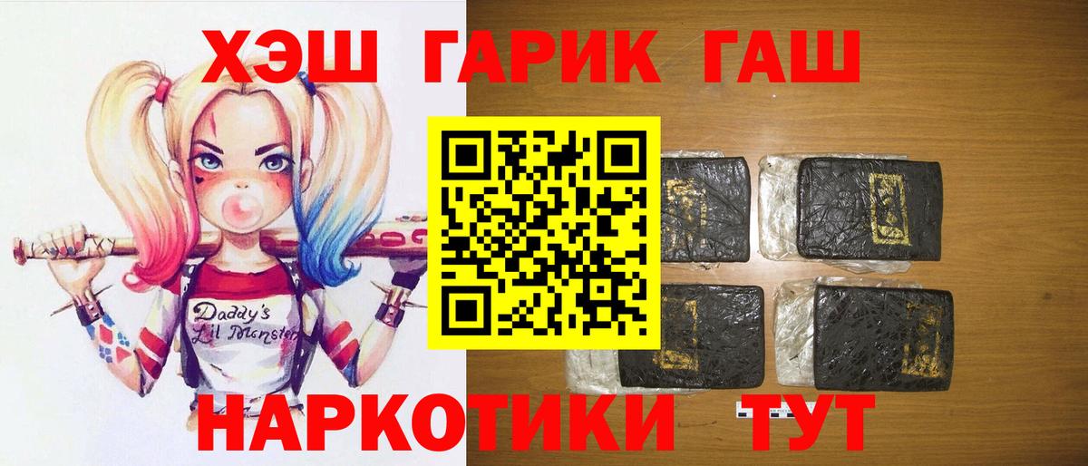 Гашиш Ice-O-Lator Донской