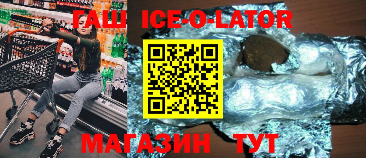 ГАШИШ гашик Донской