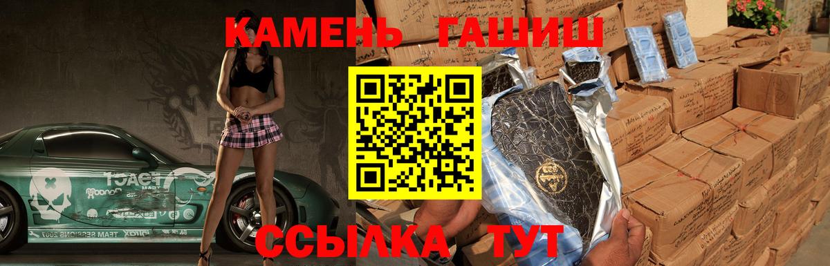 Гашиш Ice-O-Lator  закладка  Гашиш хэш  Донской  Вход с VPN 