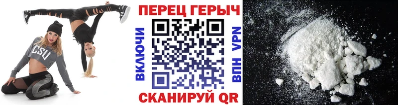 ГЕРОИН хмурый  площадка состав  Донской 
