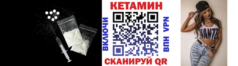 Кетамин ketamine  Донской 