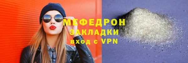а пвп мука Майский