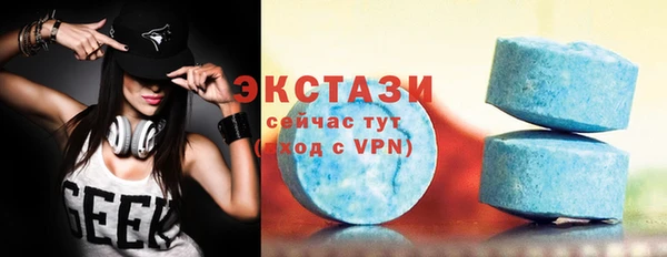 дмт Магас