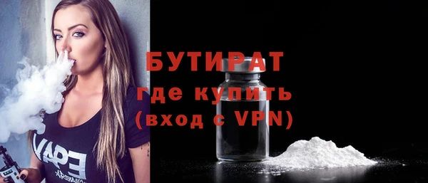 дмт Магас