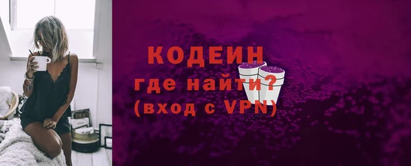 скорость Апатиты