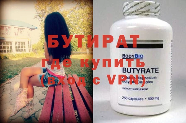 а пвп мука Майский