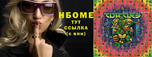 дмт Магас