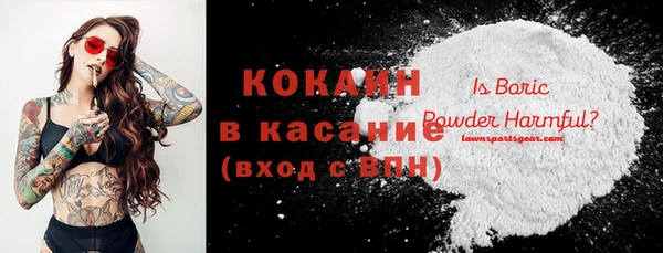 дмт Магас