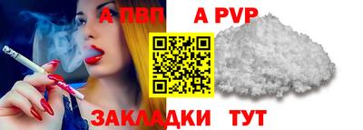 соль курить ск Гай