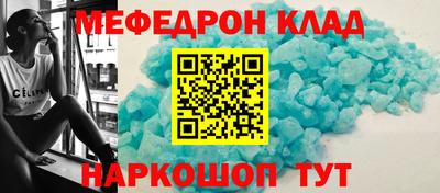 mix Гагарин