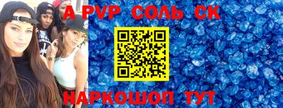 гашик Абакан