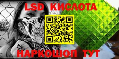 соль курить ск Гай