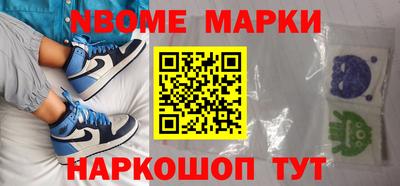 прущие грибы Гатчина