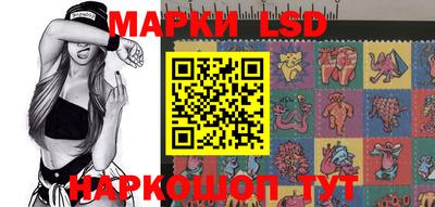 соль курить ск Гай