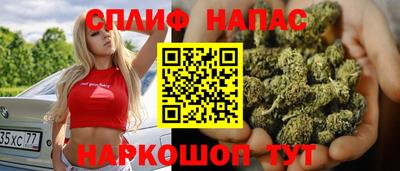 мефедрон Апшеронск