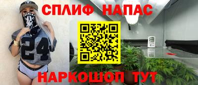 соль курить ск Гай