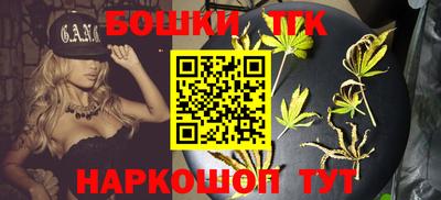 соль курить ск Гай