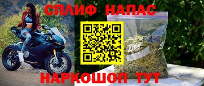 марки nbome Абинск