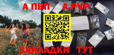 мефедрон Апшеронск