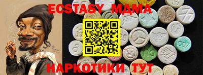 соль курить ск Гай