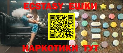 прущие грибы Гатчина
