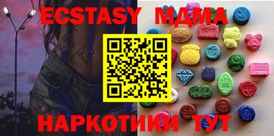 соль курить ск Гай