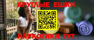 прущие грибы Гатчина