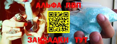 соль курить ск Гай