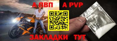 мефедрон Апшеронск