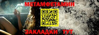 соль курить ск Гай