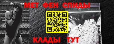 мефедрон Апшеронск