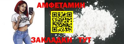 мефедрон Апшеронск