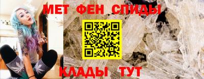 мефедрон Апшеронск