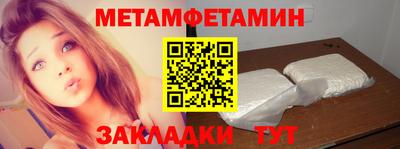 соль курить ск Гай