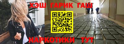 мефедрон Апшеронск