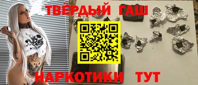 соль курить ск Гай