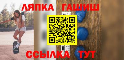 соль курить ск Гай
