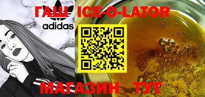 мефедрон Апшеронск