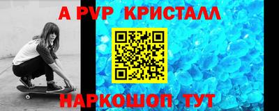 соль курить ск Гай