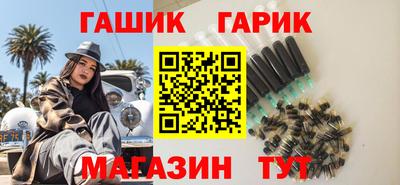соль курить ск Гай