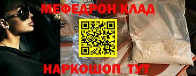 mix Гагарин