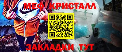 mix Гагарин